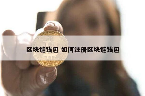 imtoken官网钱包是真是假_imtoken钱包真假_钱包官方