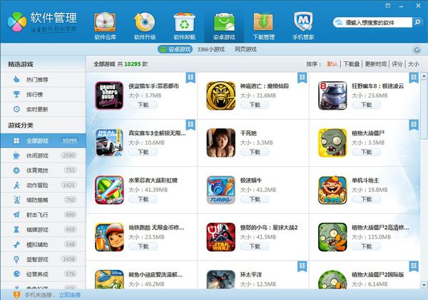 手机上怎么下载游戏小程序_vb游戏小程序_手机小游戏卸载不了怎么办