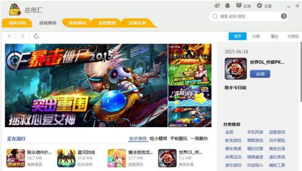 手机上怎么下载游戏小程序_手机小游戏卸载不了怎么办_vb游戏小程序