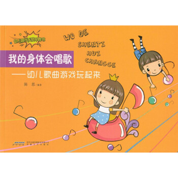 手机游戏song_手机游戏松鼠吃坚果_手机游戏送手机是不是真的
