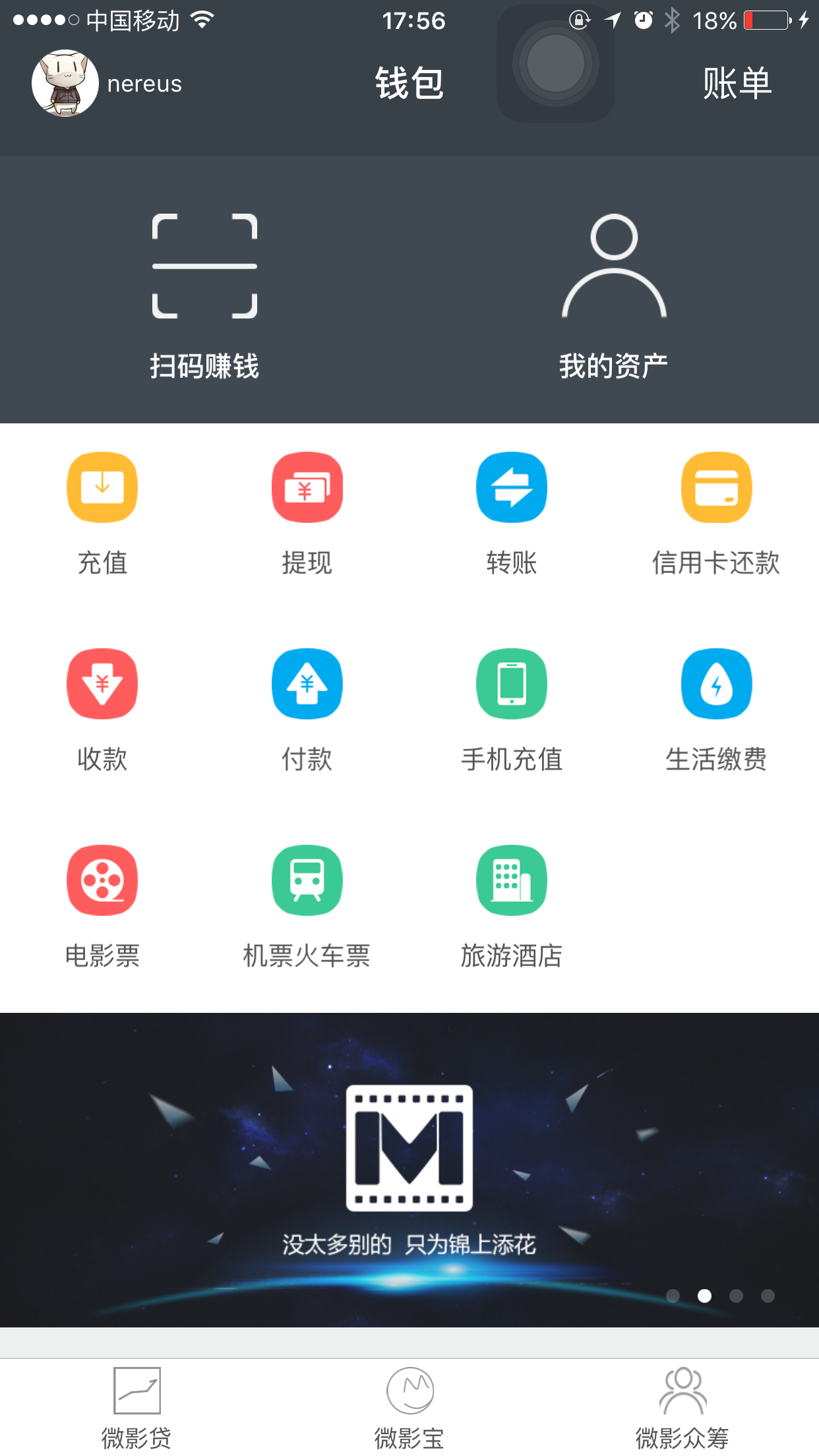 钱包下载官网_钱包下载app_imtoken钱包下载不了吗