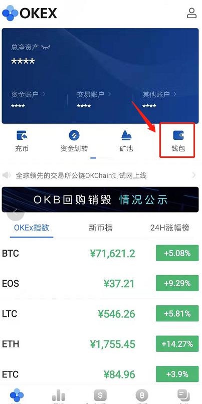钱包下载官网_imtoken钱包下载不了吗_钱包下载app