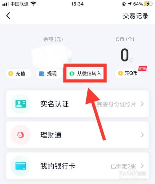 钱包添加门禁卡_imtoken怎么添加钱包_钱包添加卡片锁屏密码改变