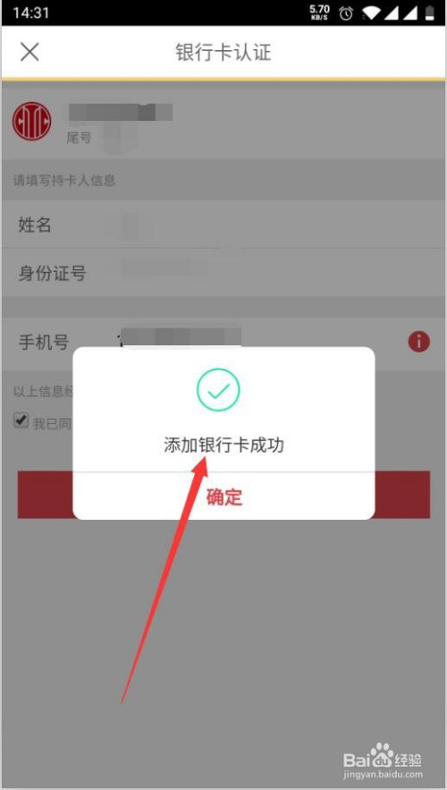 钱包添加卡片锁屏密码改变_imtoken怎么添加钱包_钱包添加门禁卡