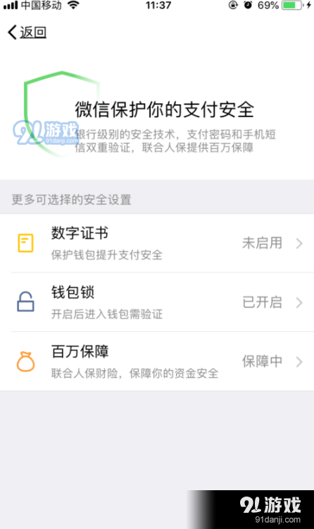 钱包添加卡片锁屏密码改变_钱包添加门禁卡_imtoken怎么添加钱包