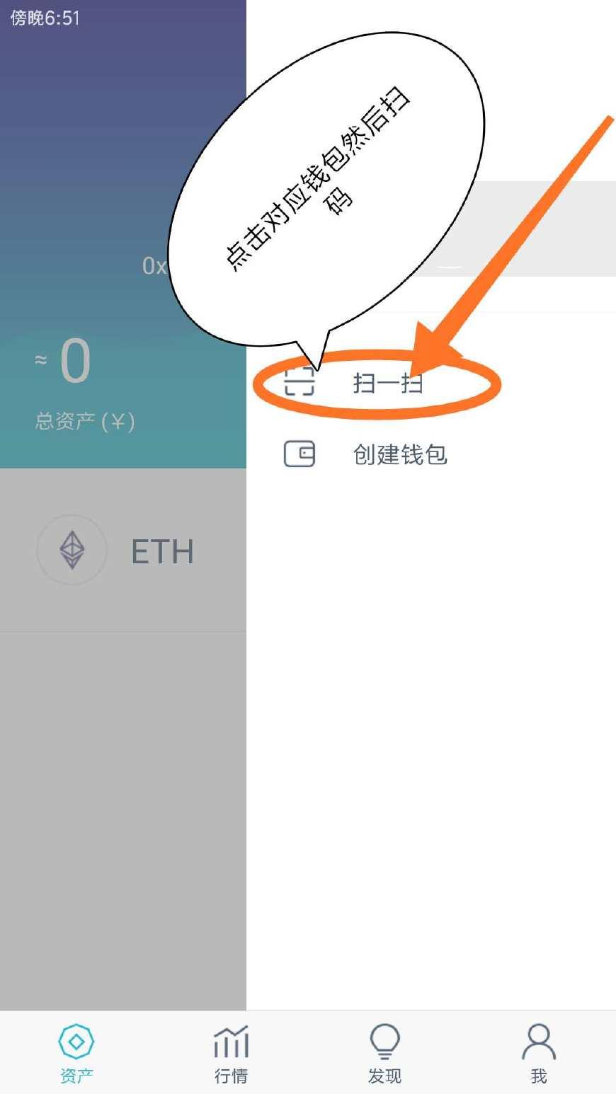 imtoken离线冷钱包_离线钱包和冷钱包_离线冷钱包是什么意思