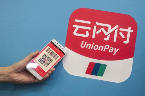 淘宝怎么用云闪付支付_淘宝使用云闪付支付_云闪付在淘宝怎么用法