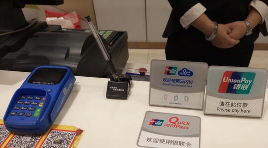 云闪付在淘宝怎么用法_淘宝使用云闪付支付_淘宝怎么用云闪付支付