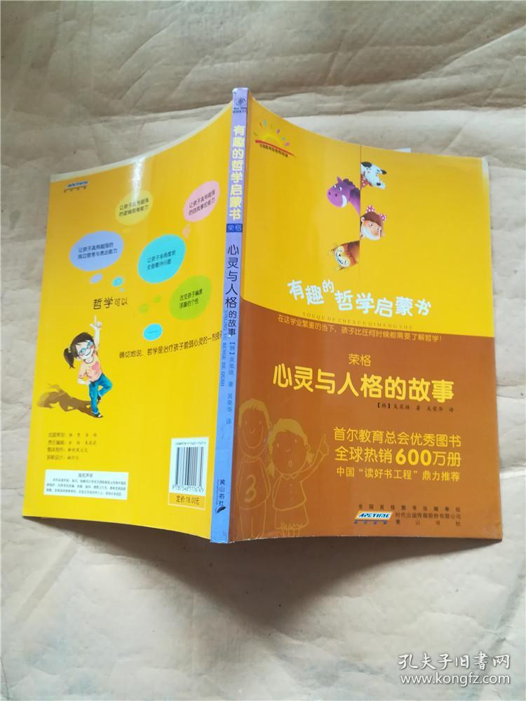 韩金_金韩彬惩罚金韩星_金振焕金韩彬