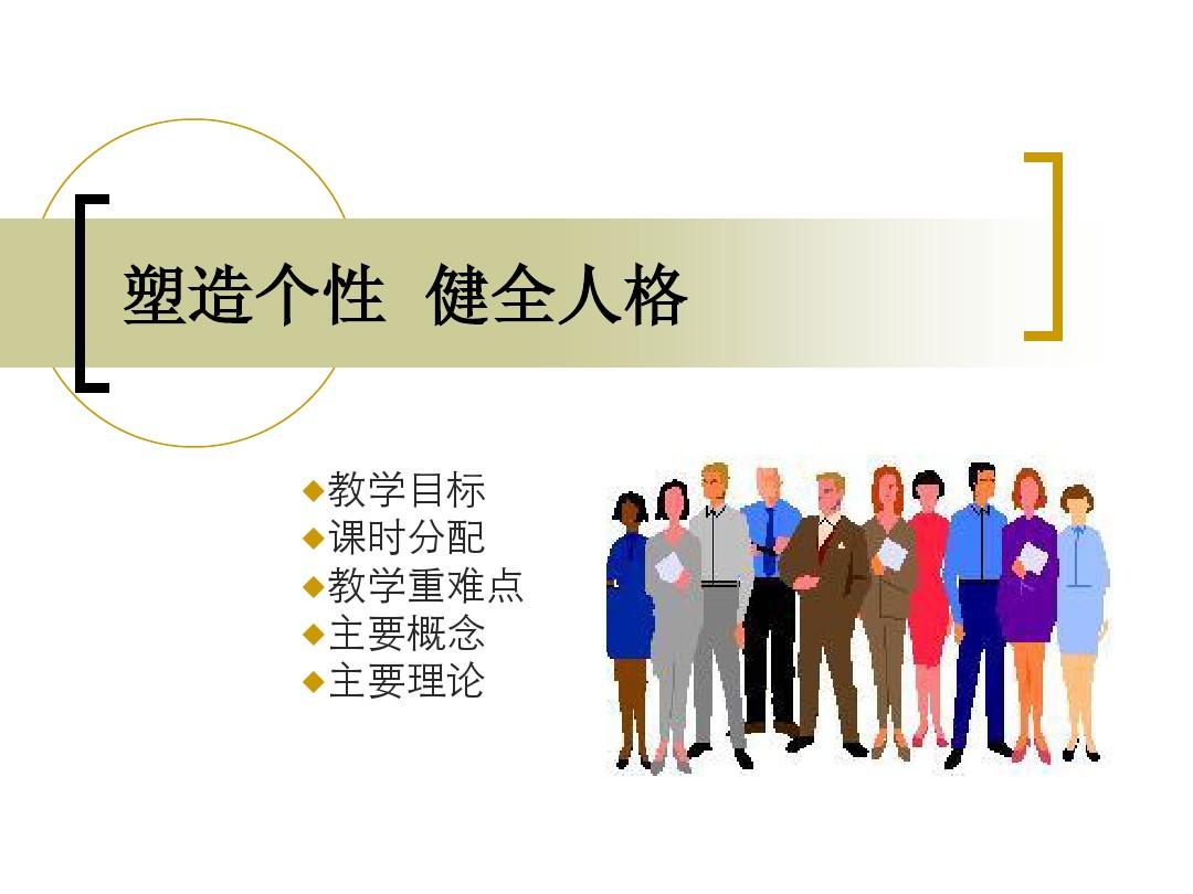 金振焕金韩彬_韩金_金韩彬惩罚金韩星
