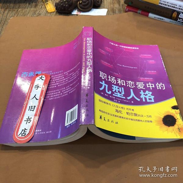 金韩彬惩罚金韩星_韩金_金振焕金韩彬