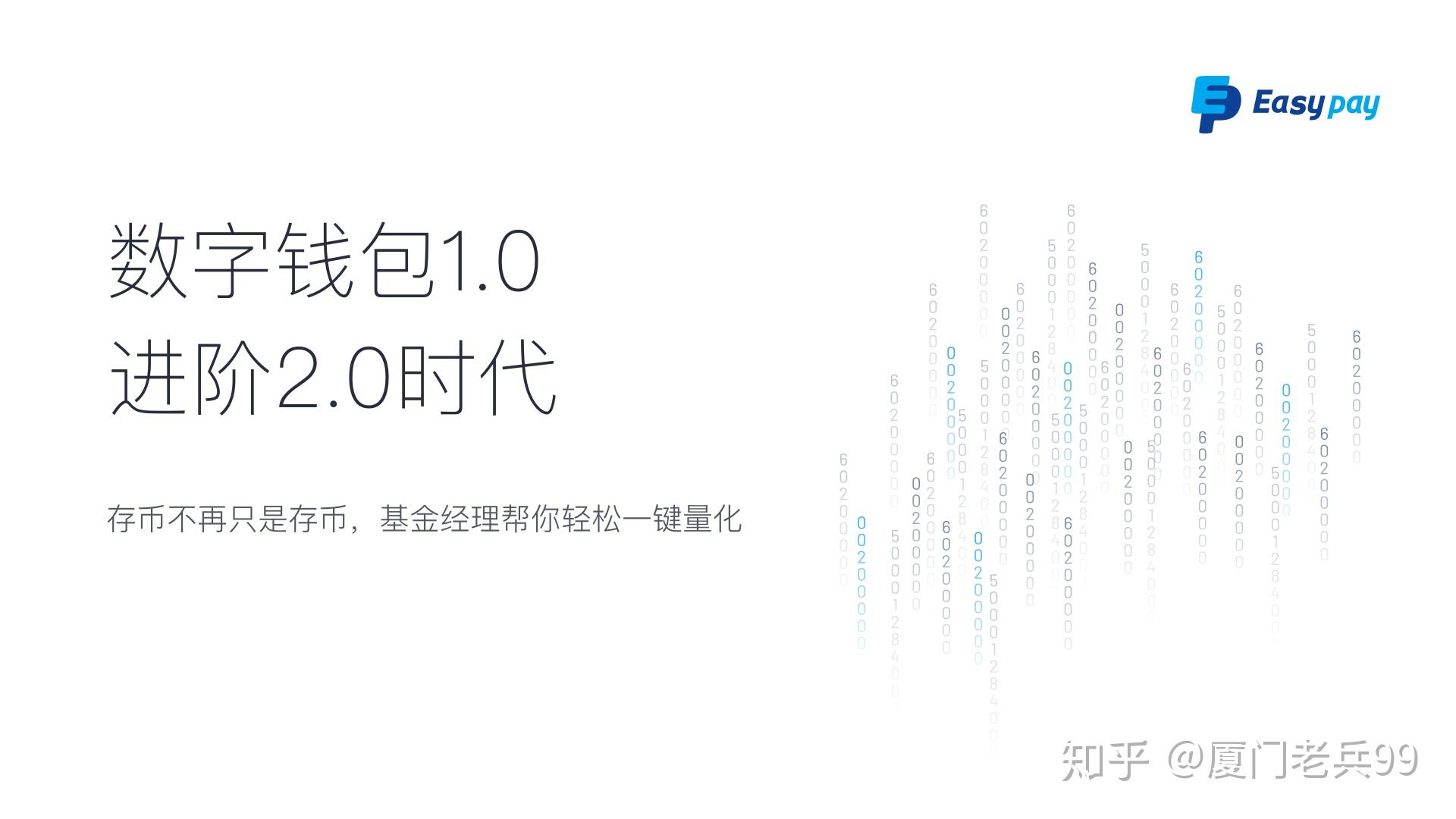 imtoken网站在下载安装_imtoken官网下载教程_imtoken怎么安装