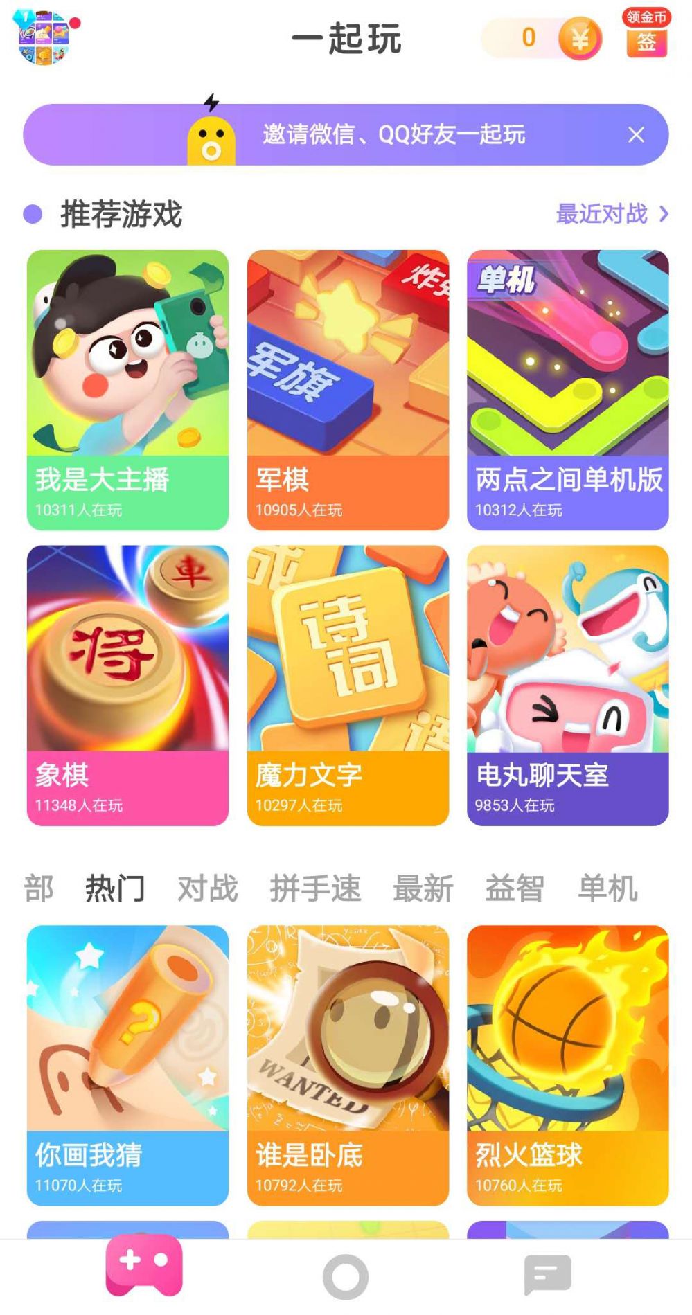 手机游戏锁区怎么解决_游戏锁头是什么意思_手机游戏小锁头