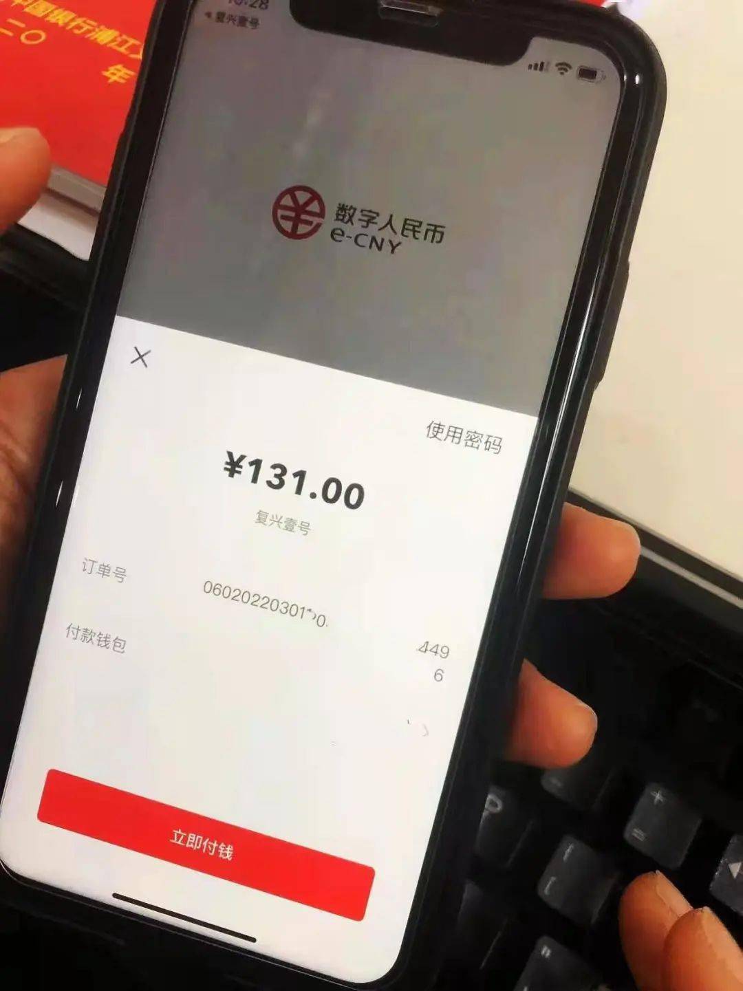 苹果钱包怎么下载软件_tp钱包苹果下载教程_苹果钱包怎么下载
