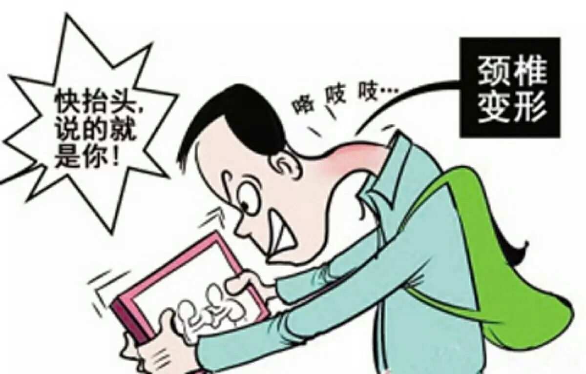 眼睛损害玩手机游戏有影响吗_眼睛损害玩手机游戏有用吗_手机玩游戏对眼睛损害