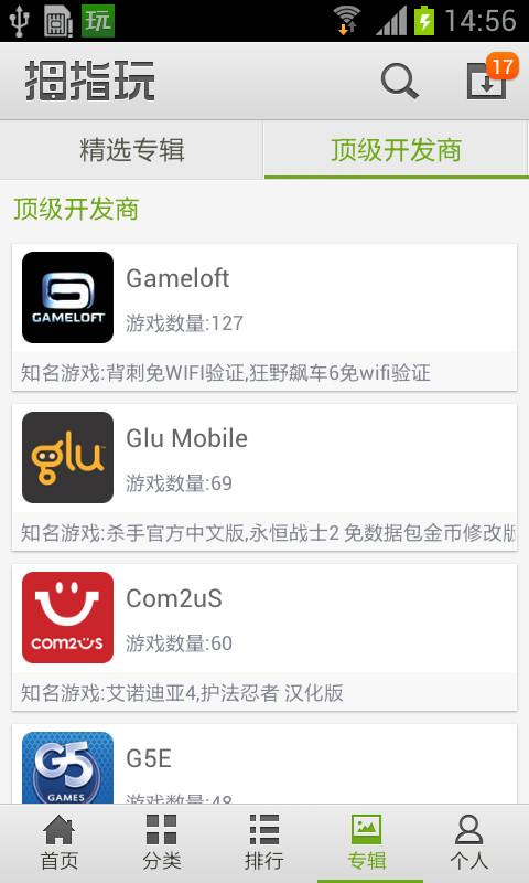 制作游戏应用手机版_制作游戏的app软件手机版_制作游戏软件手机版下载