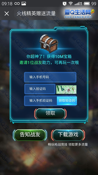 费用玩电脑手机游戏多少钱_手机玩电脑游戏费用_手机玩电脑游戏不花钱