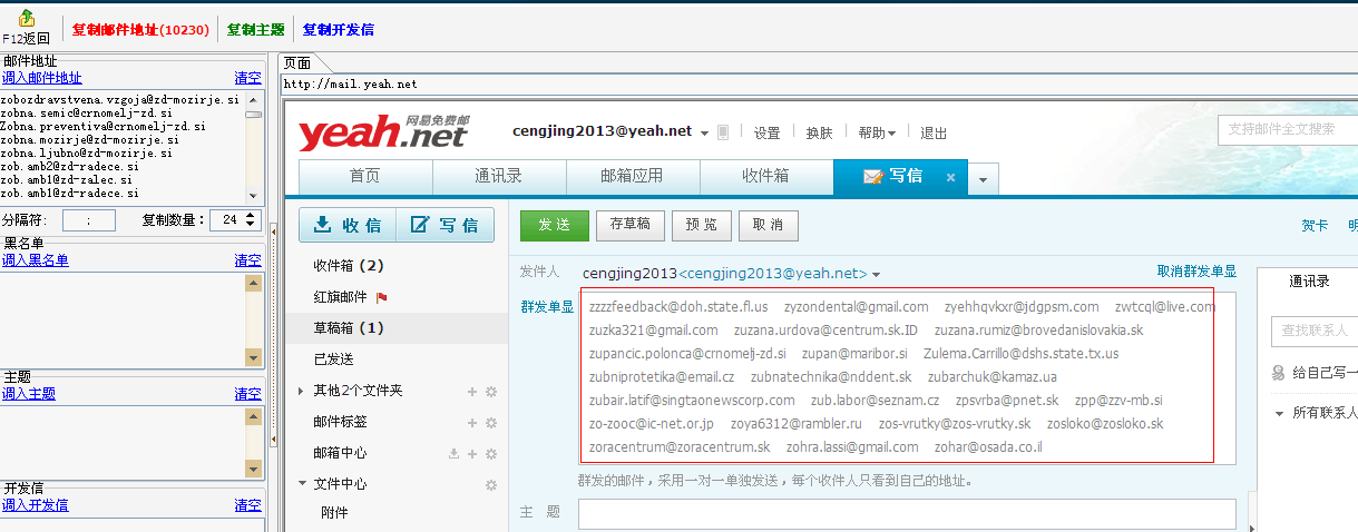 邮箱客服端_telegram客服邮箱_邮箱客服怎么联系