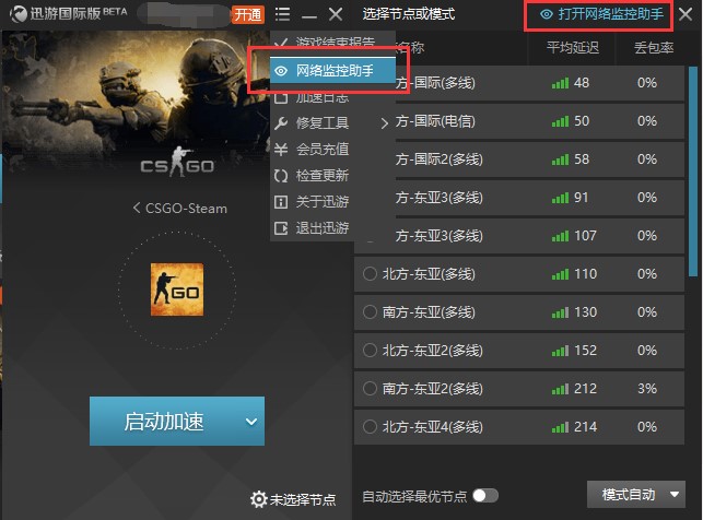 手机游戏工具开发_游戏开发工具包_手机游戏app开发工具