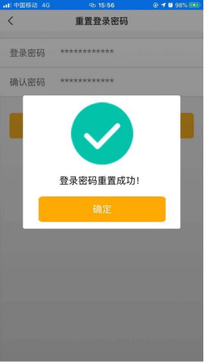 忘记密码怎么强制刷机_忘记密码怎么办怎样破解密码_imtoken密码忘记了
