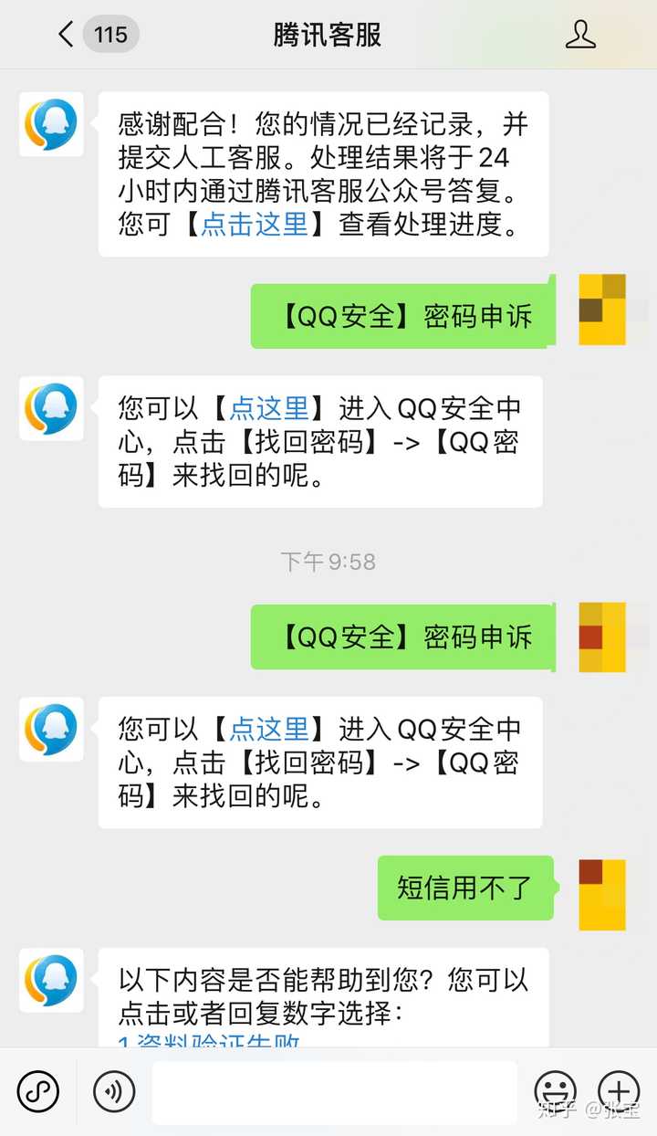 忘记密码怎么强制刷机_忘记密码怎么办怎样破解密码_imtoken密码忘记了
