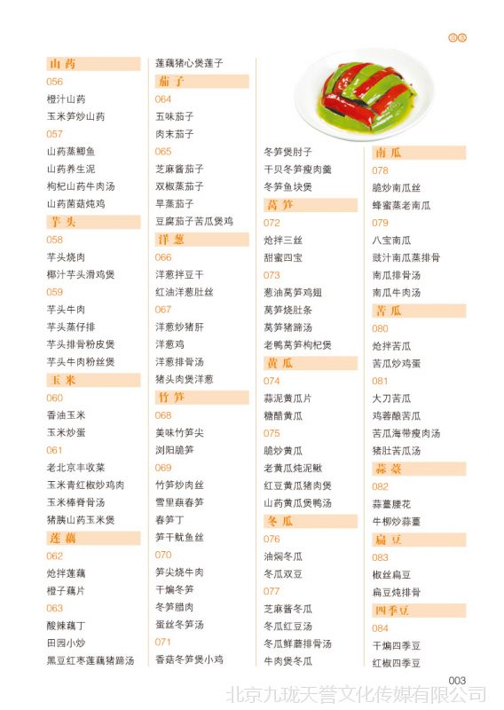 有个厨师的游戏叫什么_真实厨师手机游戏_厨师真实手机游戏大全