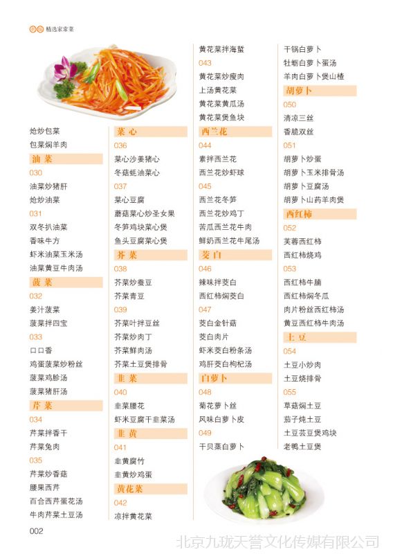 厨师真实手机游戏大全_有个厨师的游戏叫什么_真实厨师手机游戏