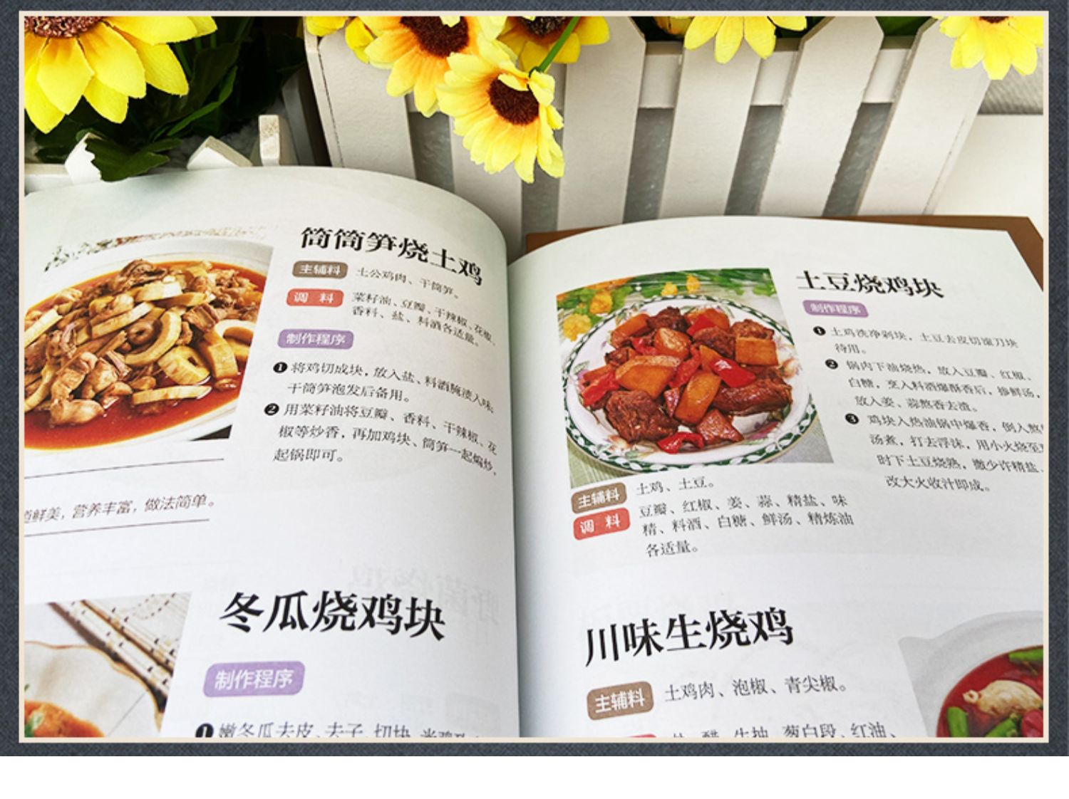 有个厨师的游戏叫什么_真实厨师手机游戏_厨师真实手机游戏大全