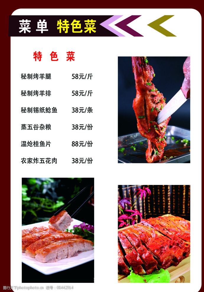 厨师真实手机游戏大全_真实厨师手机游戏_有个厨师的游戏叫什么
