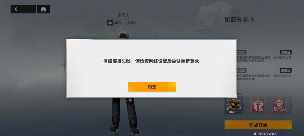 延迟游戏手机版_手机游戏延迟99_手游延迟软件
