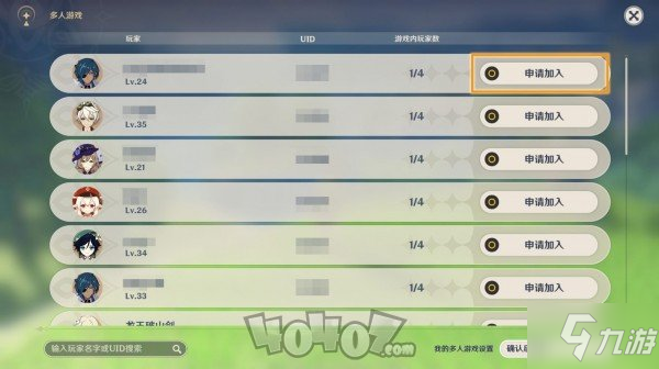 二人联机的手机游戏_手机上有二人联机的游戏_俩人联机玩的手机游戏