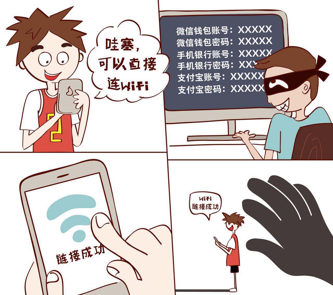 tp钱包被盗立案_tp钱包盗u_盗取tp钱包