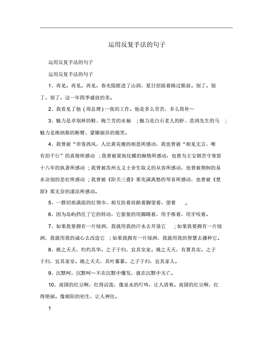 高情商说话不算话的句子_说话怎么算句子_说话高情商的语录