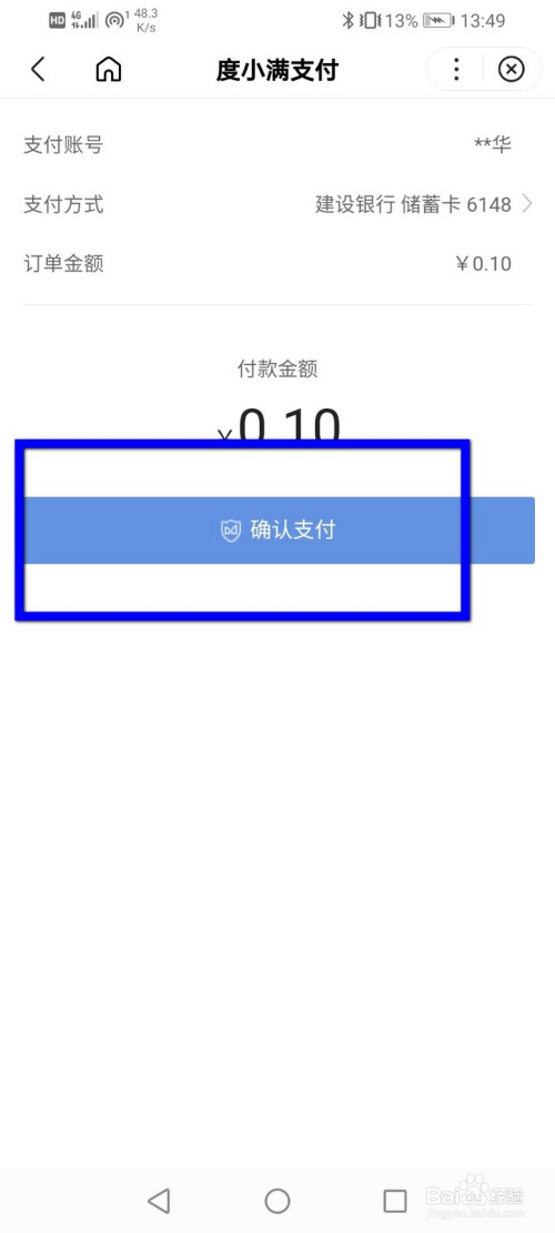 钱包币怎么买_怎么在tp钱包购买币_钱包币是啥