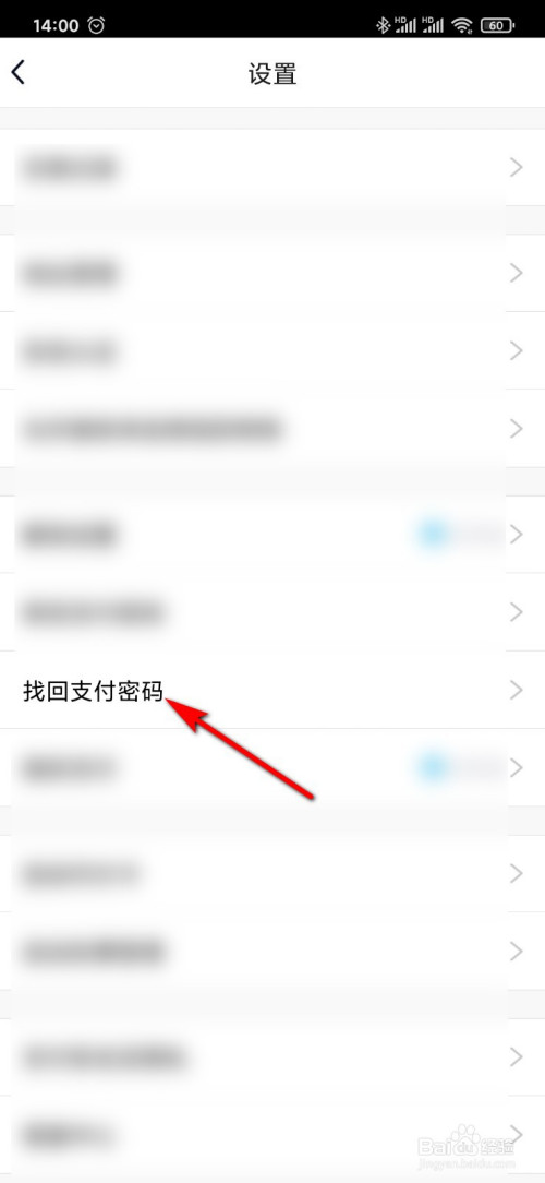 小狐狸钱包忘记密码如何找回账号_小狐狸钱包恢复_小狐狸钱包删除账号