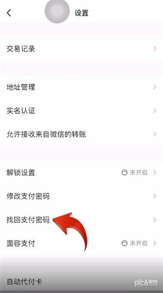 小狐狸钱包恢复_小狐狸钱包删除账号_小狐狸钱包忘记密码如何找回账号