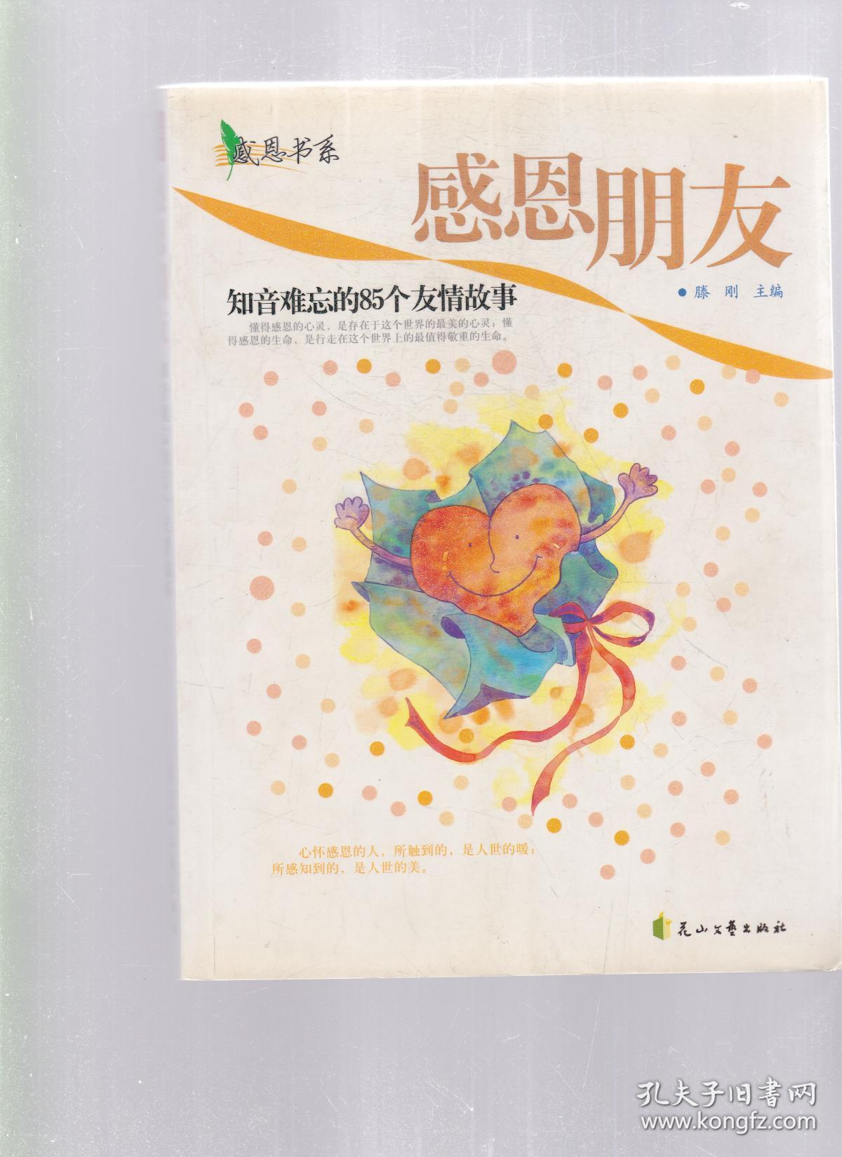 2020年6月23日-初夏校园清爽活力