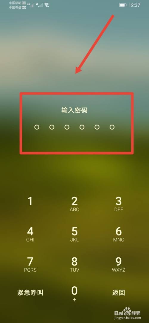 打开隐藏游戏界面_手机游戏隐藏了怎么打开_手机上的隐藏游戏怎样打开