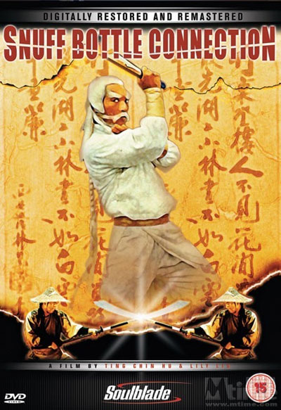 1993版东成西就无删减版-东成西就版预告片，重磅来袭