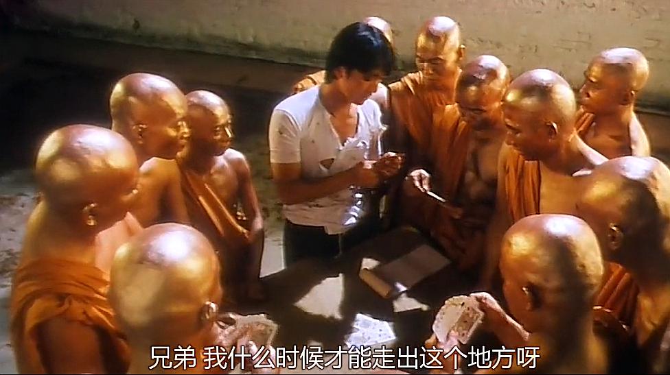 东成西陌尧三青_东成西就无水印_1993版东成西就无删减版