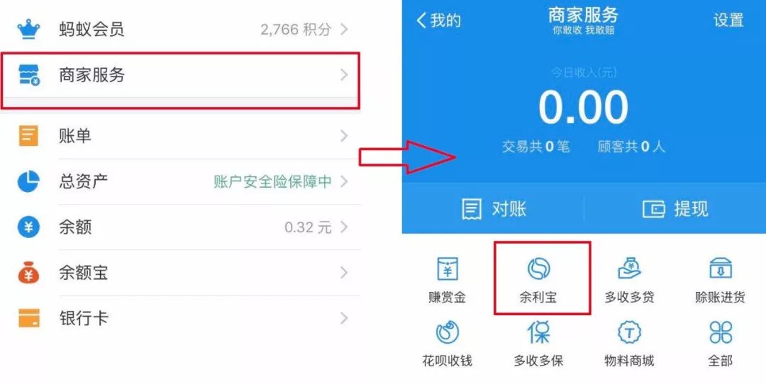imtoken怎么提现到支付宝-imToken数字资产钱包应