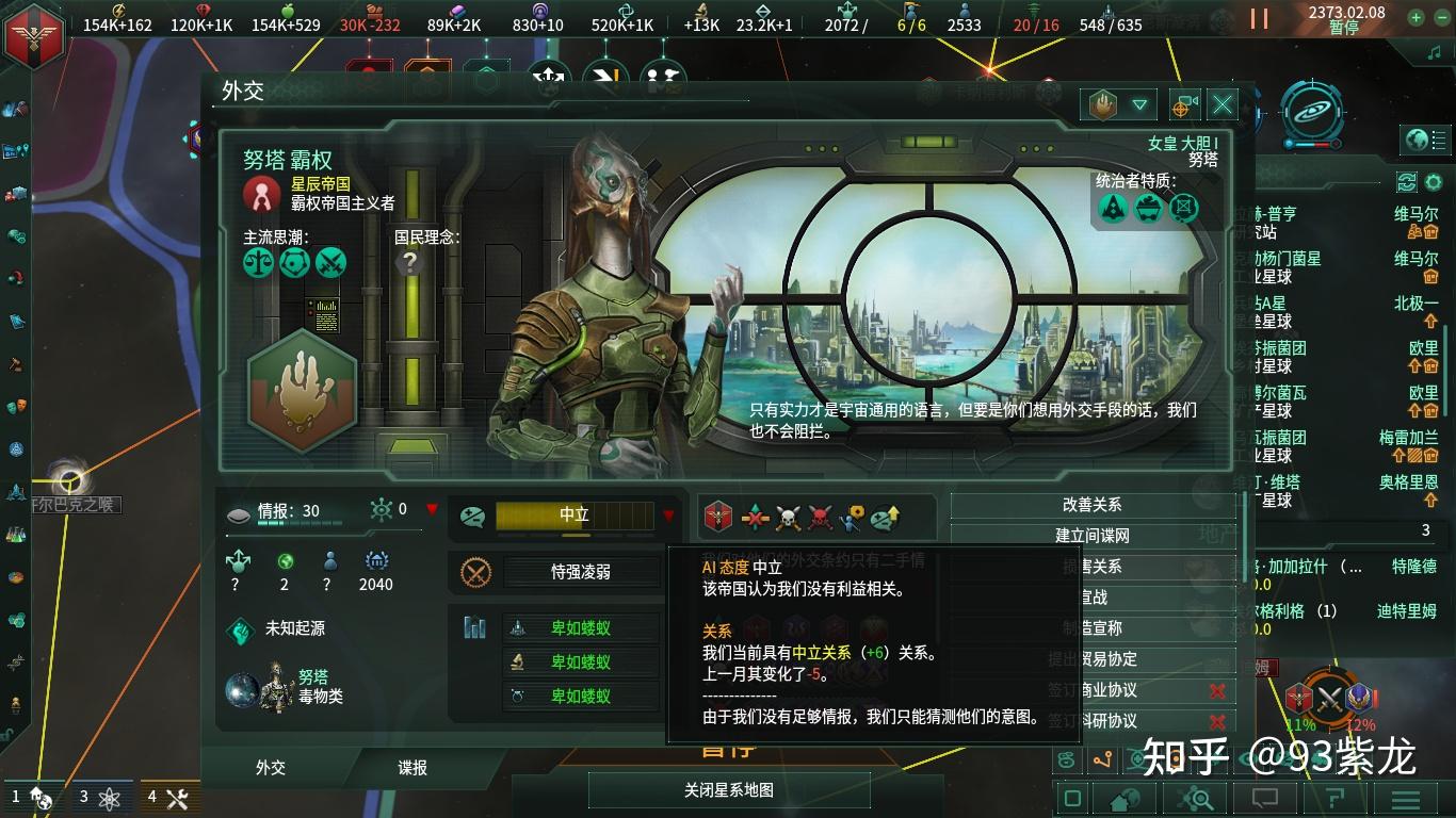 群星加合金代码_群星生产合金_群星合金代码
