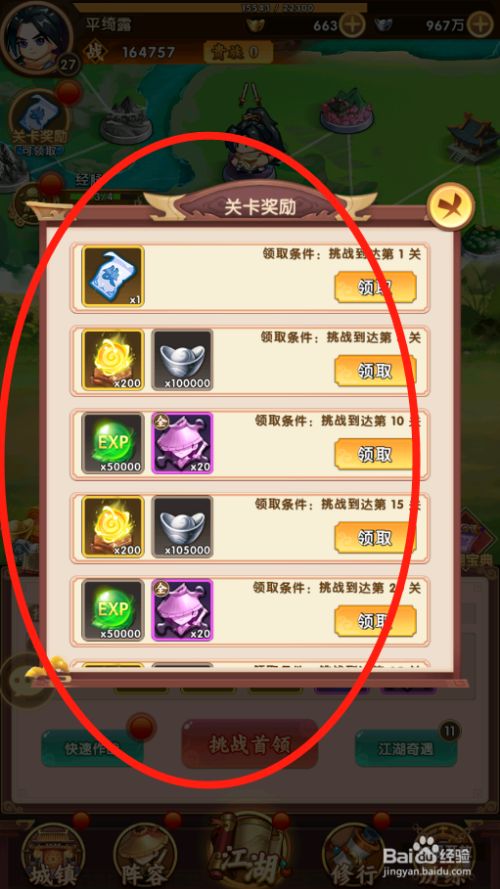 好玩的广告游戏_好玩的手游排行榜广告_手机上好玩的广告游戏