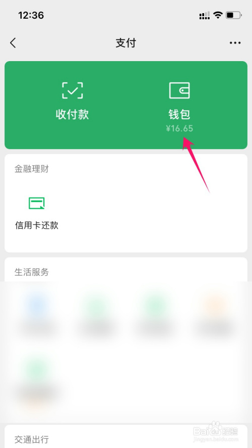 tp钱包资产为零_tp钱包添加资产不显示金额_tp钱包新增资产