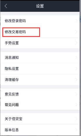 忘记imtoken钱包密码_im钱包忘记密码_imtoken钱包密码忘了