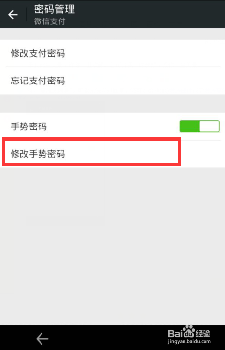 忘记imtoken钱包密码_imtoken钱包密码忘了_im钱包忘记密码