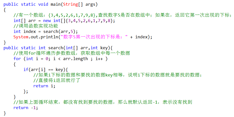 手机游戏属于什么数据结构_结构属于数据手机游戏的是_结构属于数据手机游戏的有