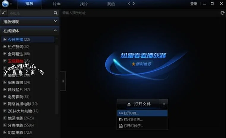 迅雷下载资源_迅雷下载资源_迅雷下载资源