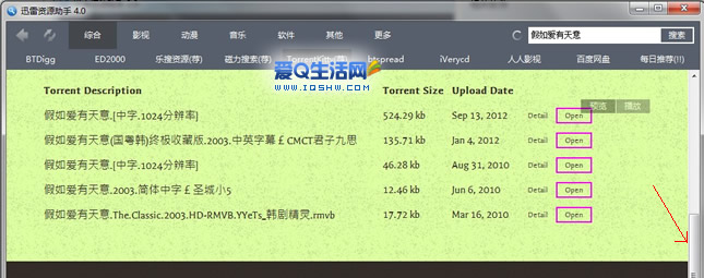 迅雷下载资源_迅雷下载资源_迅雷下载资源