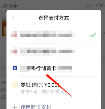 tp钱包无法打开网页_钱包app打不开_tp钱包网页打不开